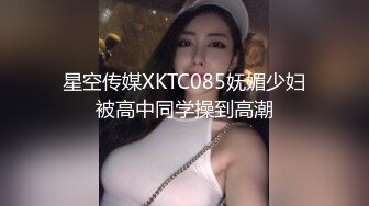 漂亮的清纯可爱女神女友上位，啪啪，