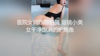 最新精选全镜偷窥青春小美眉