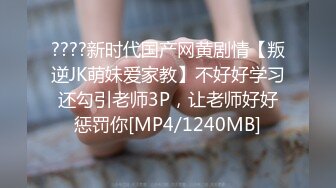 STP28022 【极品女神会所首发】忧郁眼神求怜爱『语瞳』黑丝OL紧缚挣扎 究极美尻の打屁股 毛毛没刮干净给差评