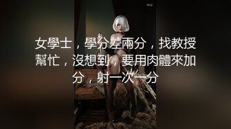 [HD/0.7G] 2024-07-09 MDHG-0007 麻豆傳媒 最甜暗黑性愛教主-孟若羽