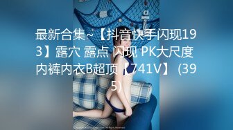 【网曝门事件女神泄露】信义赵又廷『宝岛大种马』约炮各路极品身材知名网红  无套骑乘挨个轮着操 高清1080P原版 (2)