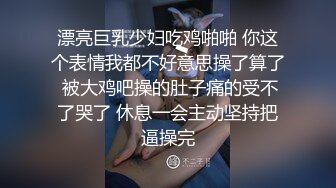 【中文字幕】我最喜欢的打工女友，被老店长偷偷勾引，又被授精机勾引……佐藤しお