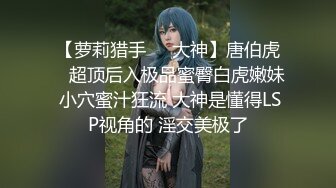 【一团墨染w】福利姬中极品，神仙颜值，幼态萝莉，大胆掰白虎穴，双跳蛋自慰