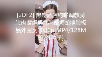 海角社区泡良大神野兽绅士车震离异高冷奔驰贵妇，停车场里却疯狂索取着精液，户外做爱真刺激