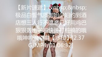 白毛小子酒店重金约炮极品身材黑丝美少妇非常迫不及待的脱掉她的黑丝吃鲍鱼啪啪啪