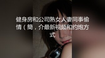 真实偸拍无水印重磅① 国内某医院心电图检查科室，无良医生高清偸拍多个年龄段的女人乳房，少妇少女熟女都有 (2)