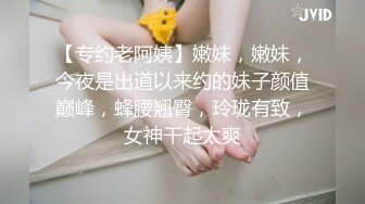 《极品CP魔手外购》美女如云女厕偸拍各种高质量气质小姐姐方便~姿态百出赏逼赏脸有美女有极品逼 (2)