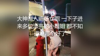 云盘高质露脸泄密！大奶翘臀无毛粉鲍花臂抖M妹妹与男友各种性爱自拍流出，边干边滴蜡细节进出，很有撸点