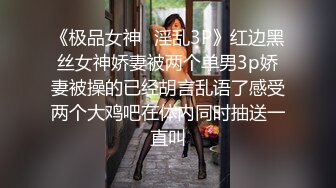 最后一次跟老师在韩国做爱了今天说服老师 体验一下3P 有想法的男同学们抓紧