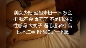 【春天春天】极品红发美女！高颜值身材好粉嫩小穴 69互舔~抱起来无套啪啪~射满一脸~ (2)