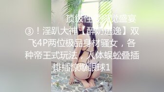 推荐【重磅核弹】黄X嫩模【小妮】4K超大尺度，少妇人妻，大胆掰穴