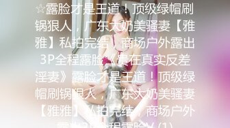 2024年TBA亚洲顶级白富美模特【Yogurt】图视合集不得不说这姐姐张我心里去了，这纯欲的狐媚眼 (4)