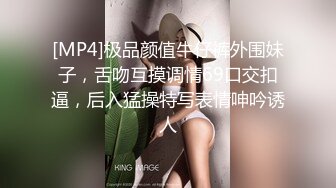 大神潜入学校女厕全景偷拍美女老师的无毛大肥鲍