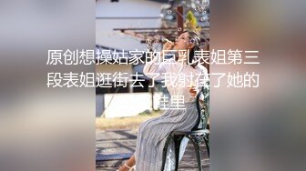 原创想操姑家的巨乳表姐第三段表姐逛街去了我射在了她的公主鞋里