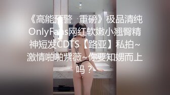 最甜美的校花【晓意】校花和完美咪咪闺蜜，超想射，极品桃子奶，少女胴体家中尽情展示，好美！ (1)