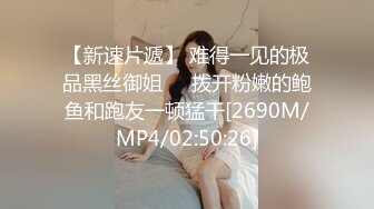 【极品美少女】精主TV 二次元Cos魅魔刻晴的淫技 拉丝粘液丝足淫交 吸吮龟头 女上位蜜穴宫口磨茎 嫩穴榨汁内射中出