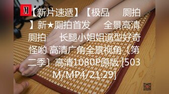 某新闻传媒大学超高颜值校花与男友做爱视频泄密曝光 操着就是得劲！就喜欢这种骚逼 (1)