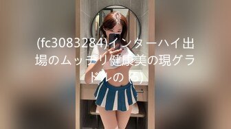 (fc3083284)インターハイ出場のムッチリ健康美の現グラドルの (5)