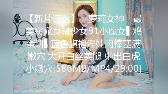 【2035秋-QIU2035】龟甲缚自缚_2024年最新流出推特极品小美女完美胸型，有一张露脸照片，大美女一枚，喜欢露出，自慰啪啪啪