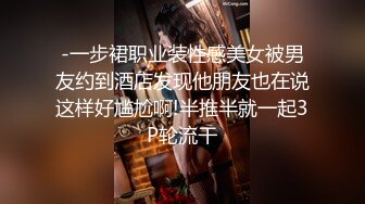 商场女厕全景偷拍多位制服美女的丰满大肥鲍2