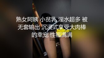 现在的小姑娘发育真好！极品嫩妹大学生有钱随便搞！