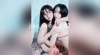 juju_swing_1_82