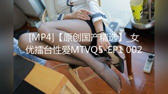 [MP4/ 1G] 三男一女4P名场面，泰国长腿小姐姐，被大汉无情蹂躏，上下前后全方位操逼，两根大屌双洞齐开