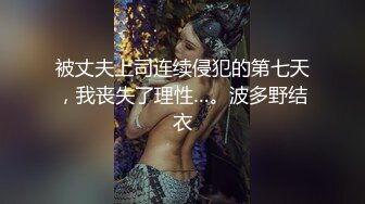 群P活动，约个单男操老婆，生过孩子之后太骚了，把单男都炸干了