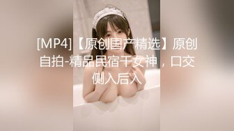 【超美 人气反差婊】Chloe 黑丝死水裤大黑牛玩弄调教 精油淫臀血脉喷张 超爽后入蜜穴裹吸 宫口榨精激射中出