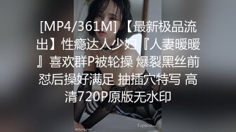 【国产AV首发??豪乳女神】麻豆传媒正统新作MD-0258《爆裂黑丝痴女下属》丝袜调情爆操 强制骑乘抽插 高清720P原版