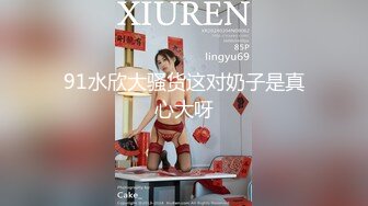 巨乳美女主播再战纹身炮友 无套抽插 跳蛋喷水啪啪