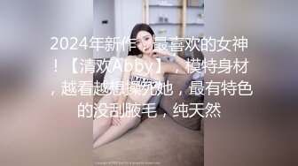 極品禦姐女神『狐不妖』性感主播真空星級酒店赴約榜一大哥 跪舔騎乘後入各種姿勢幹得高潮不斷 高清原版