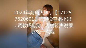 原创评选  反差长腿女友的四人局之轮番操趴