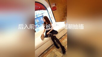 后入前女友被操到高潮抽搐