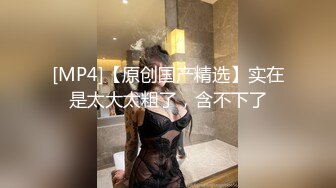 上海蔚来汽车法务实习生 饶婷婷 为转正勾引领导！第一视角后入骑乘看得我都想射一发！