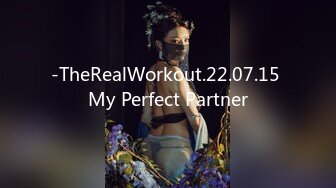 -TheRealWorkout.22.07.15 My Perfect Partner