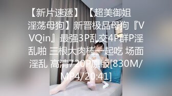 [MP4/ 477M] 新人墨镜少妇！居家炮友操逼！撩起短裙就往逼里怼，抱起来猛操，情趣椅子骑乘