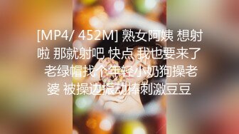 [MP4]绿意盎然 骚逼老婆发骚在酒店化妆等操&nbsp;&nbsp;丽江夫妻 舔舐龟头马眼 一起玩AV棒超有趣 电动淫臀上位榨射