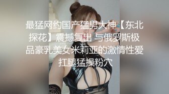 【第一女探花震撼回归】 凌晨真实撩路人宾馆开房做爱 屌丝人瘦屌大 没操满足还要自己玩喷水