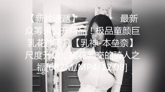 [MP4/ 788M] 同学会上遇到当年的美女同桌把她灌醉带回酒店好好玩她的大肥鲍