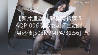 全网第一极品美鲍【苏苏】坚挺巨乳 鲍鱼肥厚 淫水超级多！