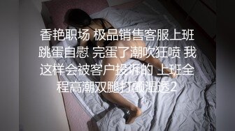 (上海)黑丝电动棒