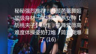 XSJ162 周甯 尹志平玷污小龙女 性视界传媒