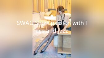 SWAG Show passion with lace and jazz