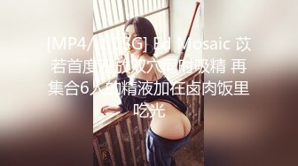 眼镜妹，反差婊【楚妹】女神级小骚货，粉嫩BB自慰，让人欲火焚身撸管佳作 (2)