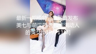 夜晚猥亵熟女护士 特别篇  从早到晚激情不断！