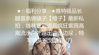 [MP4/ 1.01G] 骚气御姐范妹子露脸女上位无套啪啪黑丝大长腿，暴力打桩完美征服整个骚货御姐