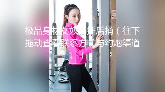 [MP4/1.3GB]麻豆傳媒 內涵甜蜜女友 NHAV033 約炮性感高冷小少婦.乳膠內射幹翻小騷貨 靈溪