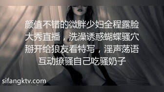 颜值不错的微胖少妇全程露脸大秀直播，洗澡诱惑蝴蝶骚穴掰开给狼友看特写，淫声荡语互动撩骚自己吃骚奶子