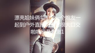 漂亮姐妹俩勾引了一个炮友一起到户外直播奶子都很大口交啪啪很是刺激1